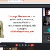 den_pysemnosti 2